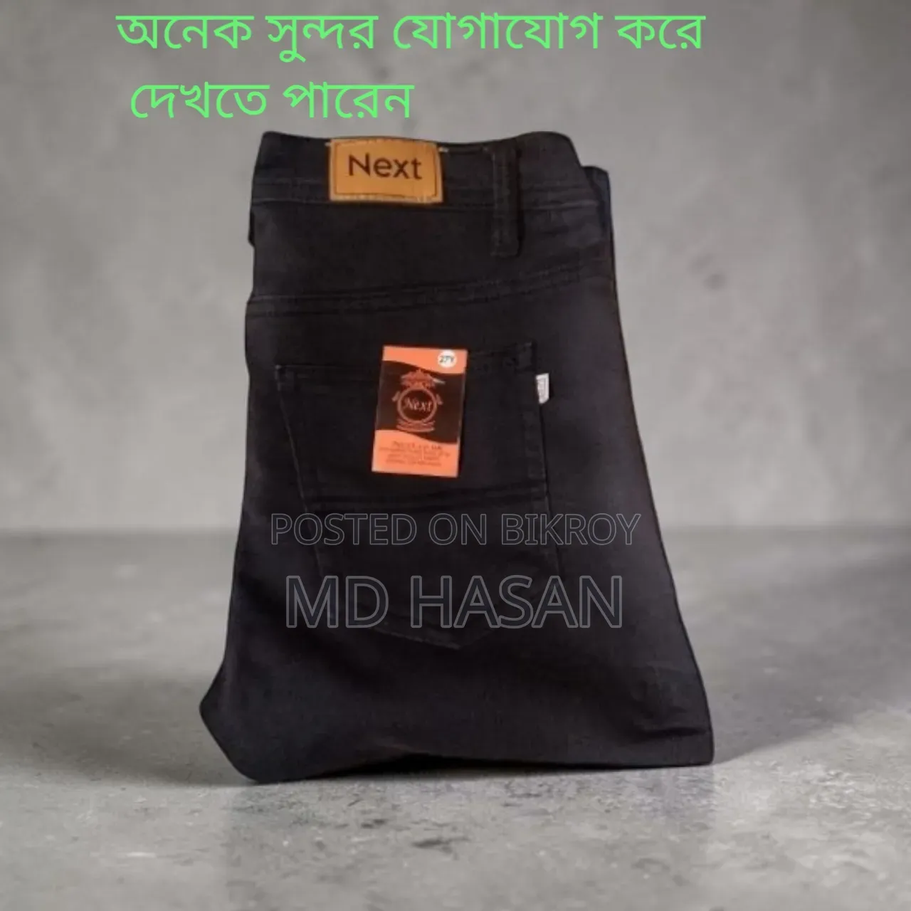 স্পেশাল অফার প্রতিটি প্যান্ট মাত্র 150 টাকা।