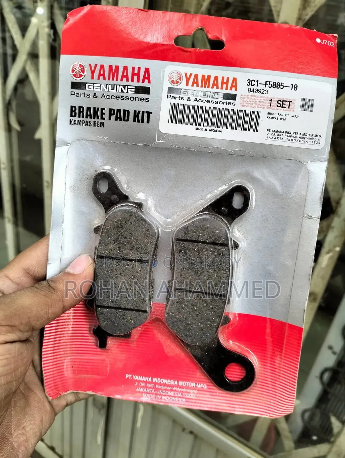 Title: Yamaha Genuine Front Brake Pad – Made in Indonesia |