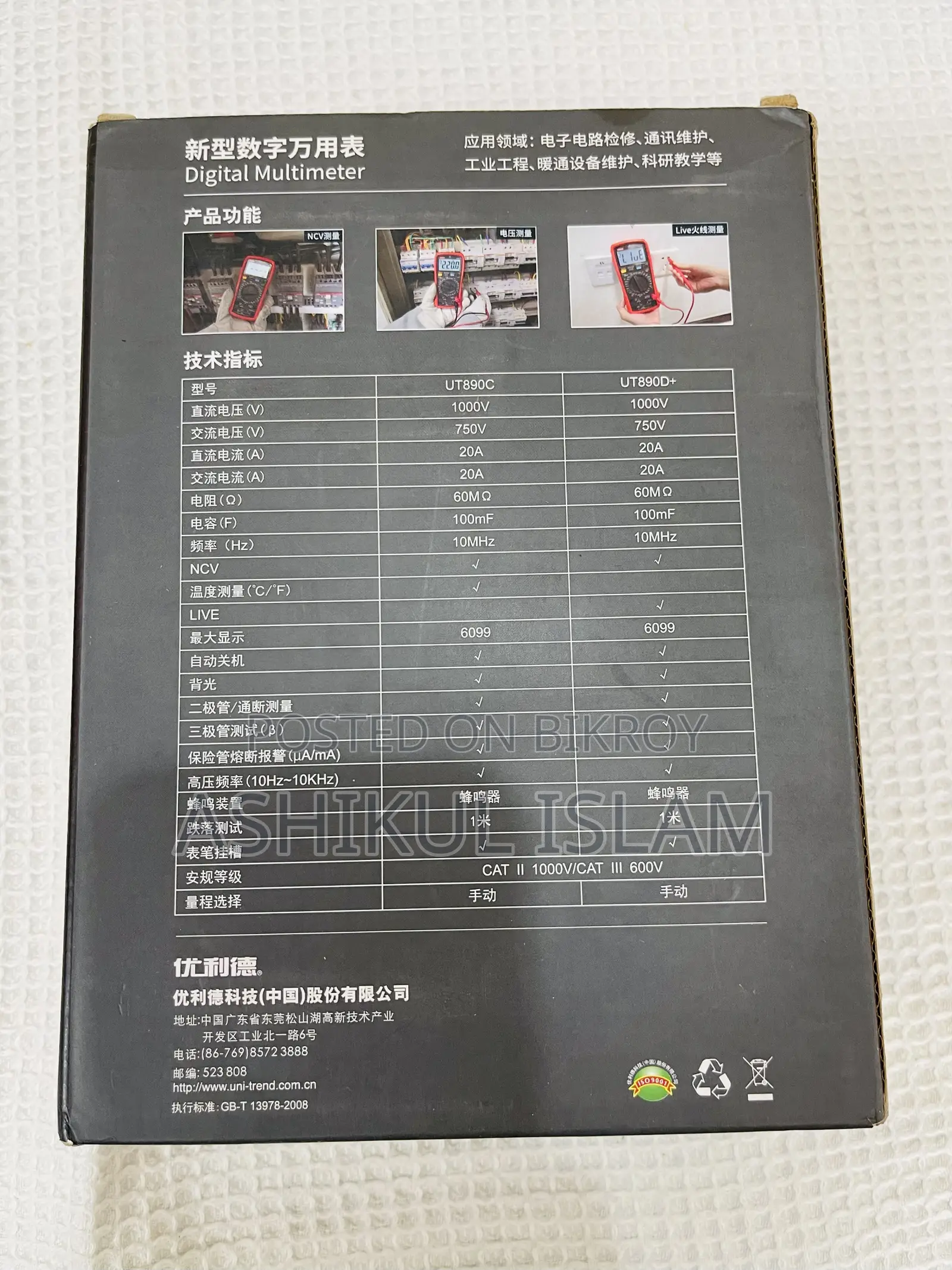 UNI-T UT890D+ Digital Multimeter (Like New)