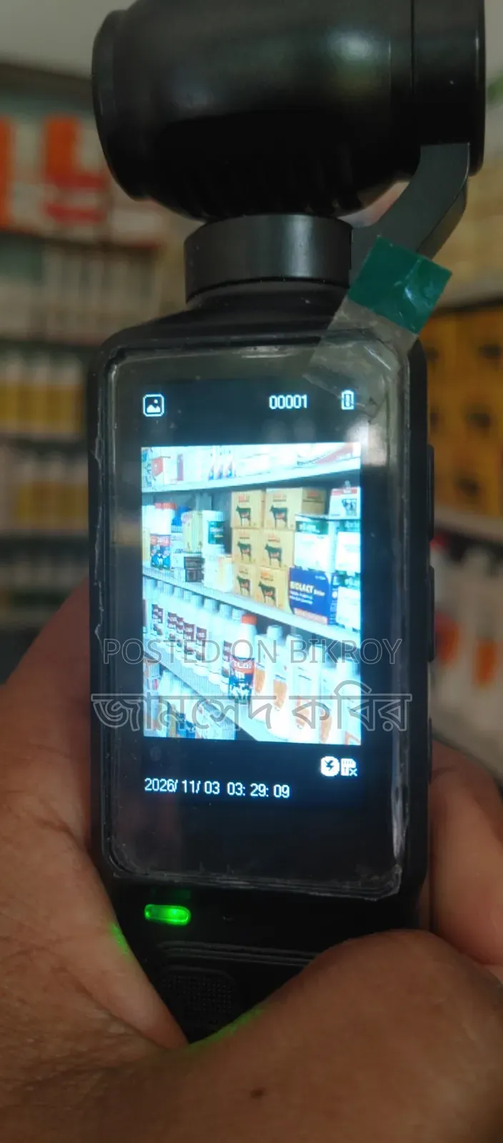 পকেট ক্যামেরা বিক্রি হবে