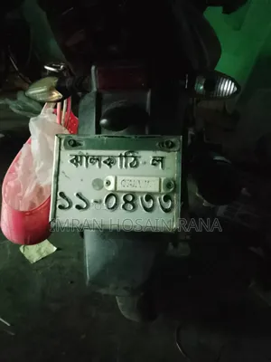 বাজাজ ডিসকভার ১৫০এফ ২০১৬ রেড