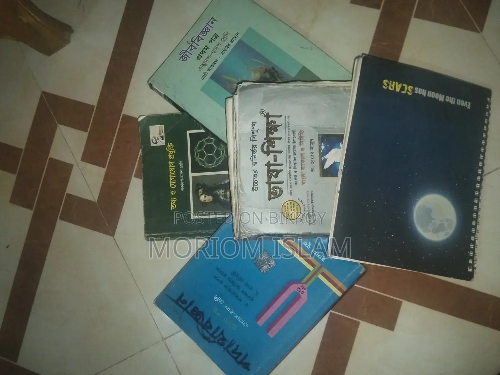 HSC Academic Books + Guide + Model Tests - All together for sale
