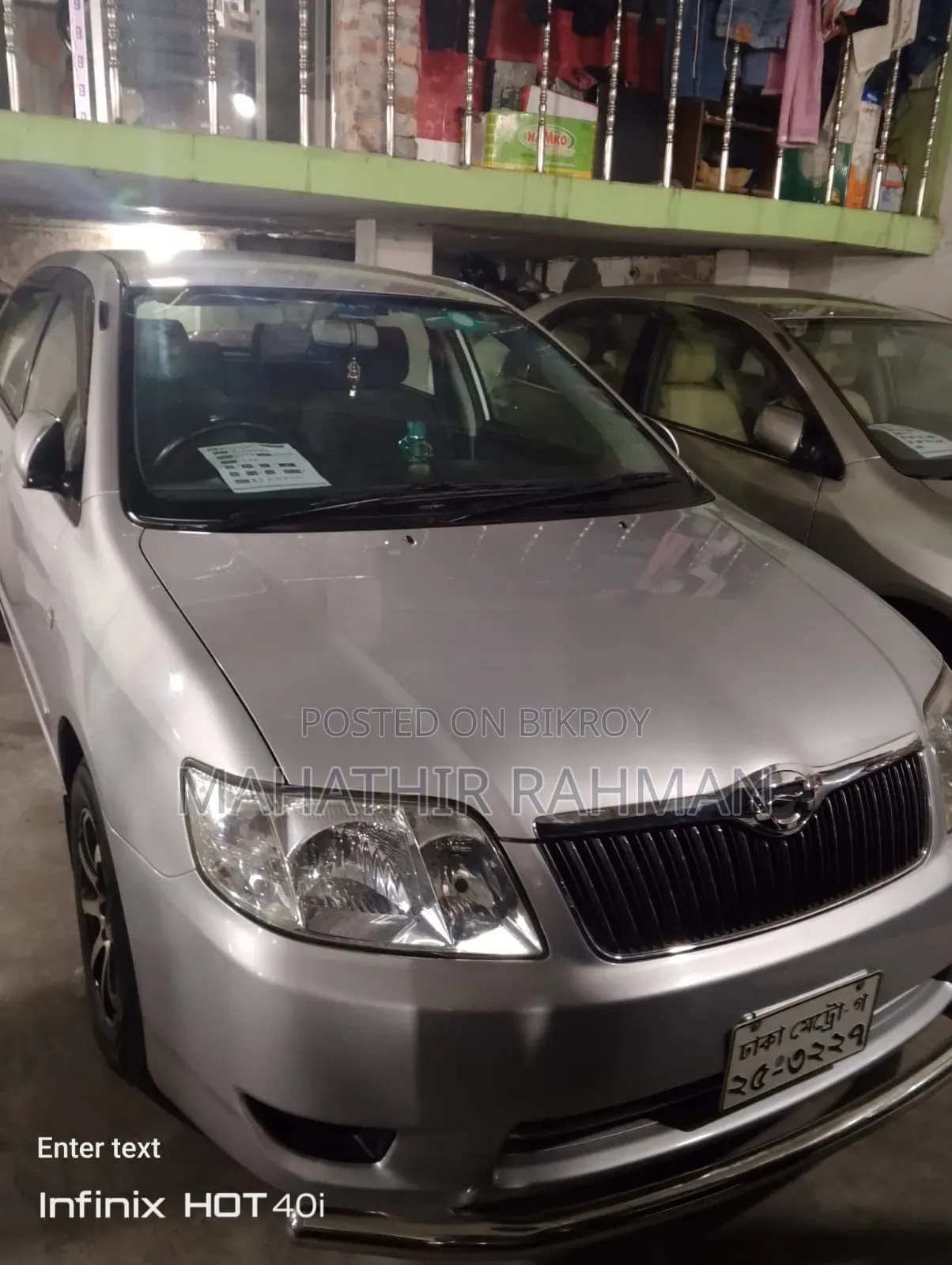 Toyota Corolla 2005 Silver