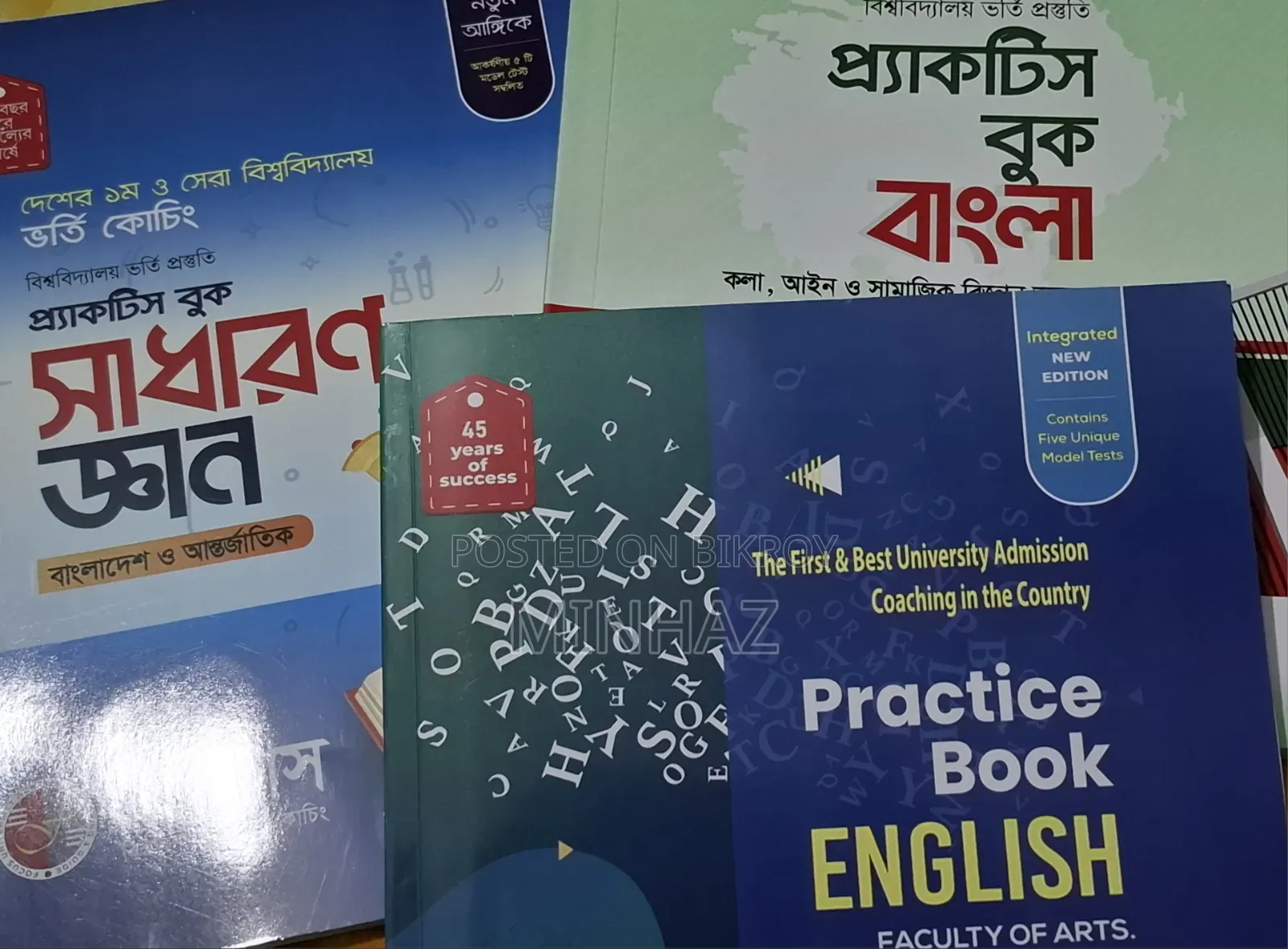 Focus Admission Book 2026