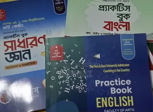 Focus Admission Book 2026