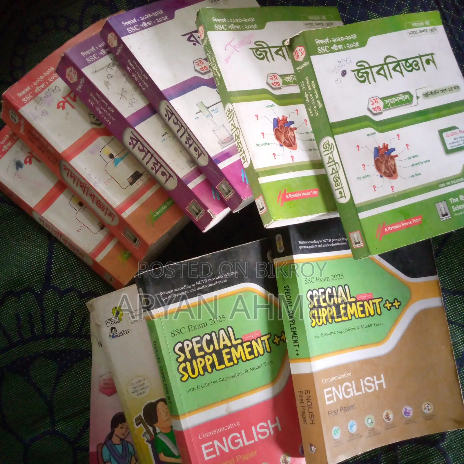 Science Full Set Guide Royel and Eng supplement.Level:SSC