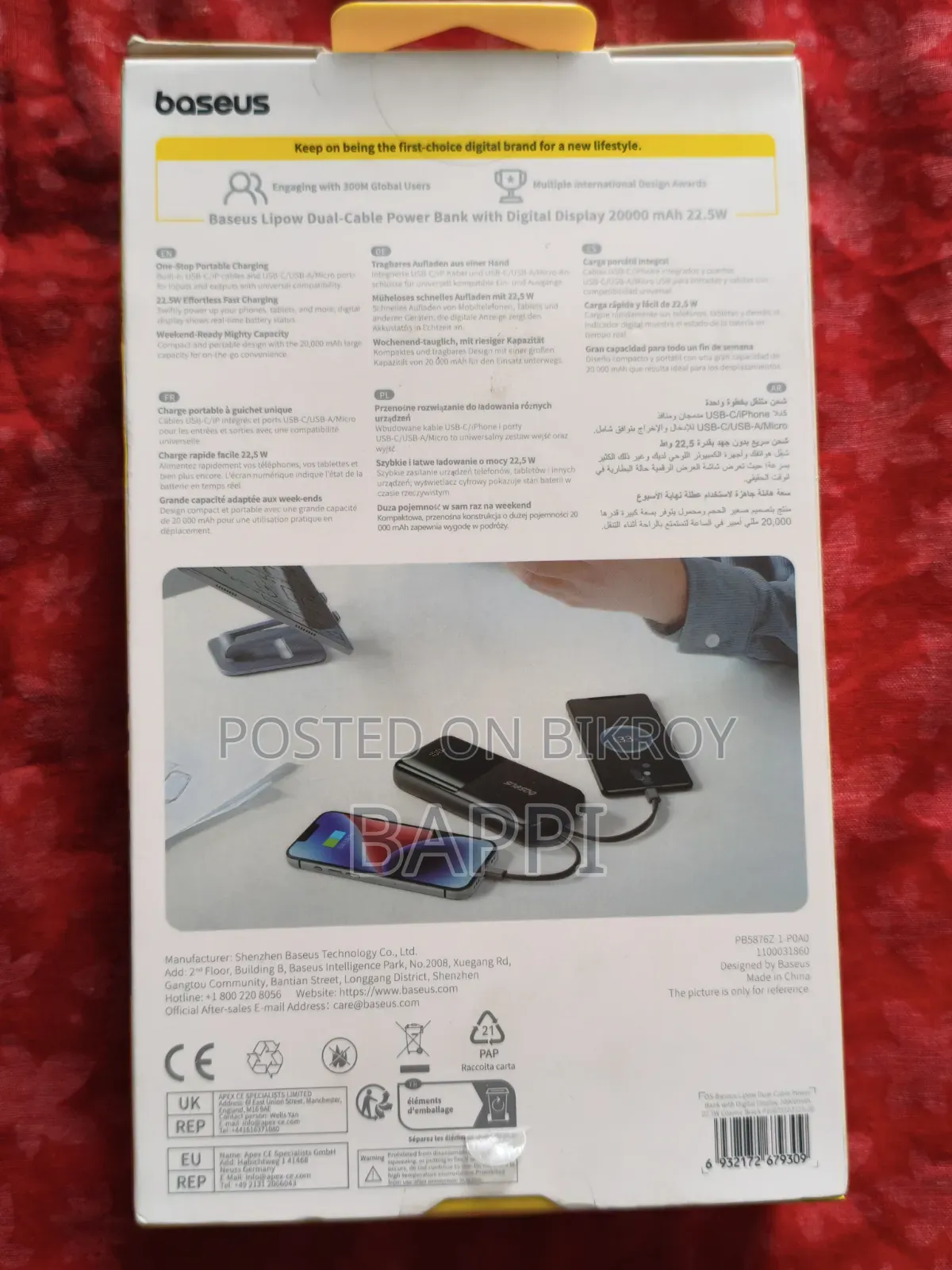 Power Bank 20000 Mah (Baseus)