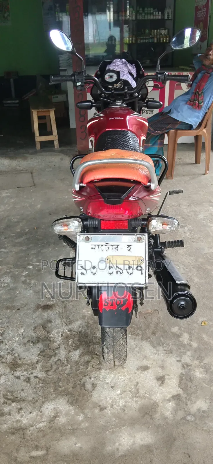 TVS 2019 Red