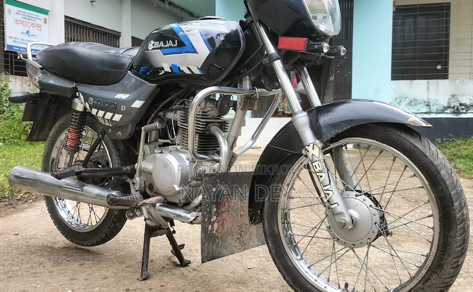 Bajaj CT 100 2007 Blue