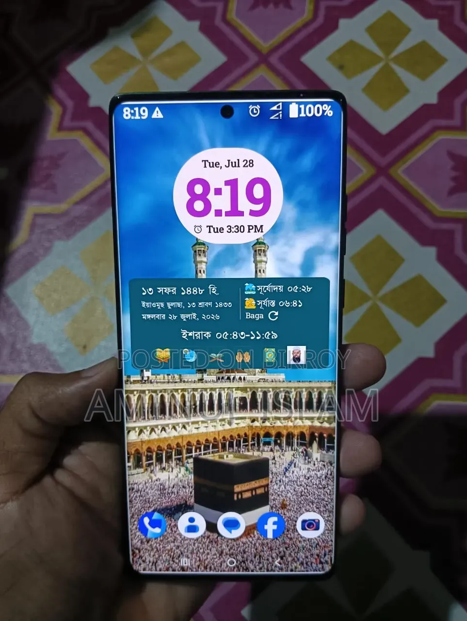 মোটোলোরা জি৯৬ ৫জি ১২৮ জিবি সবুজ