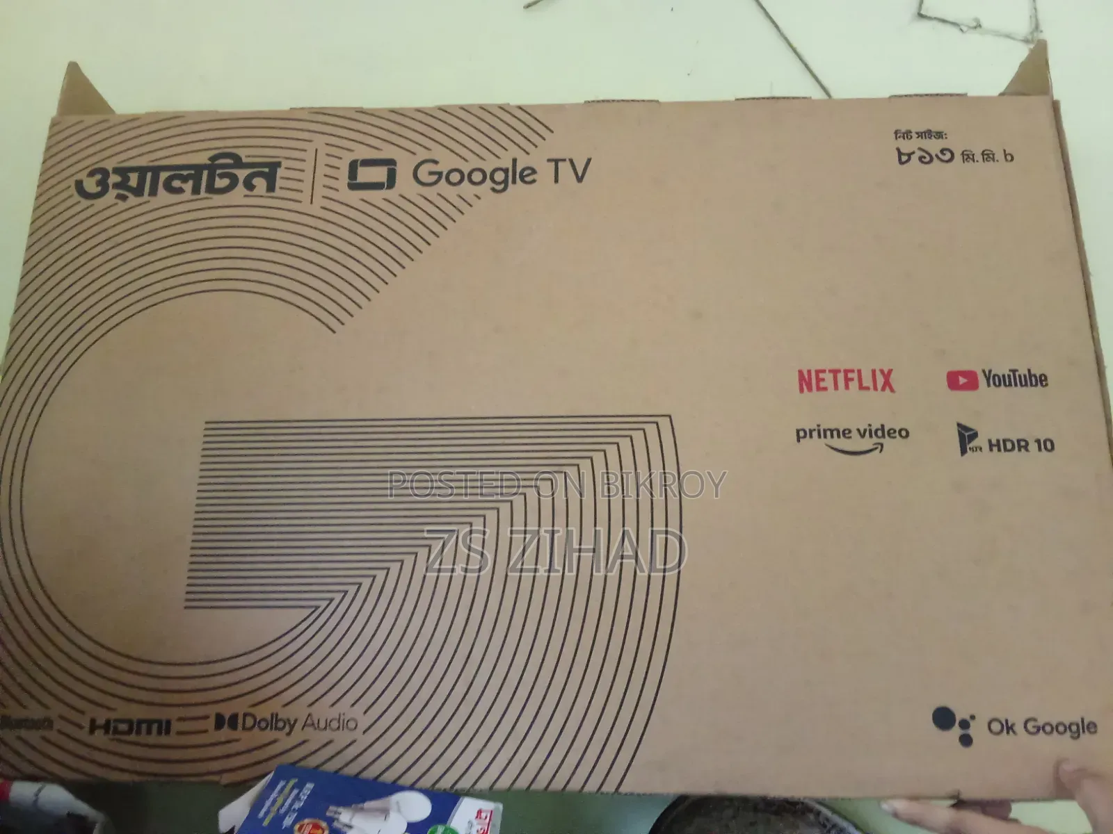 Wlaton Goggle TV
