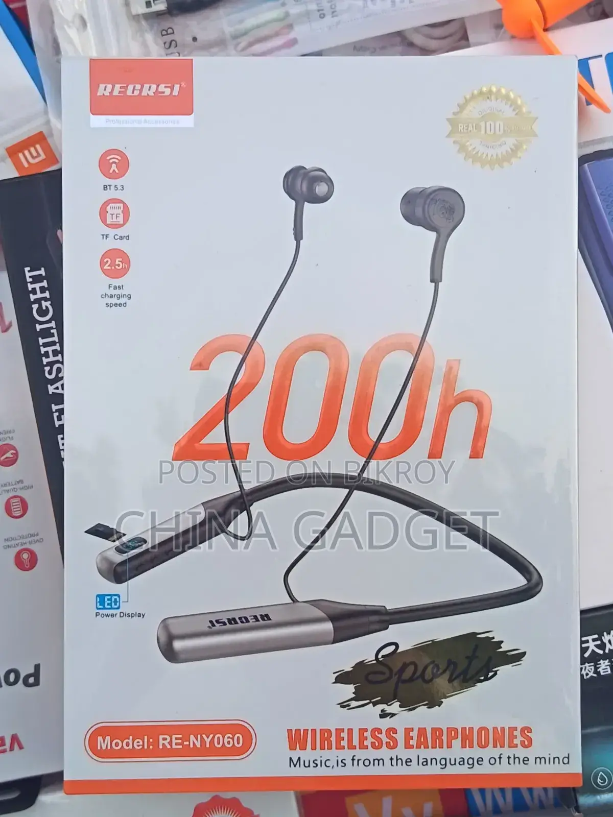 নেকব্যান্ড ব্লুটুথ