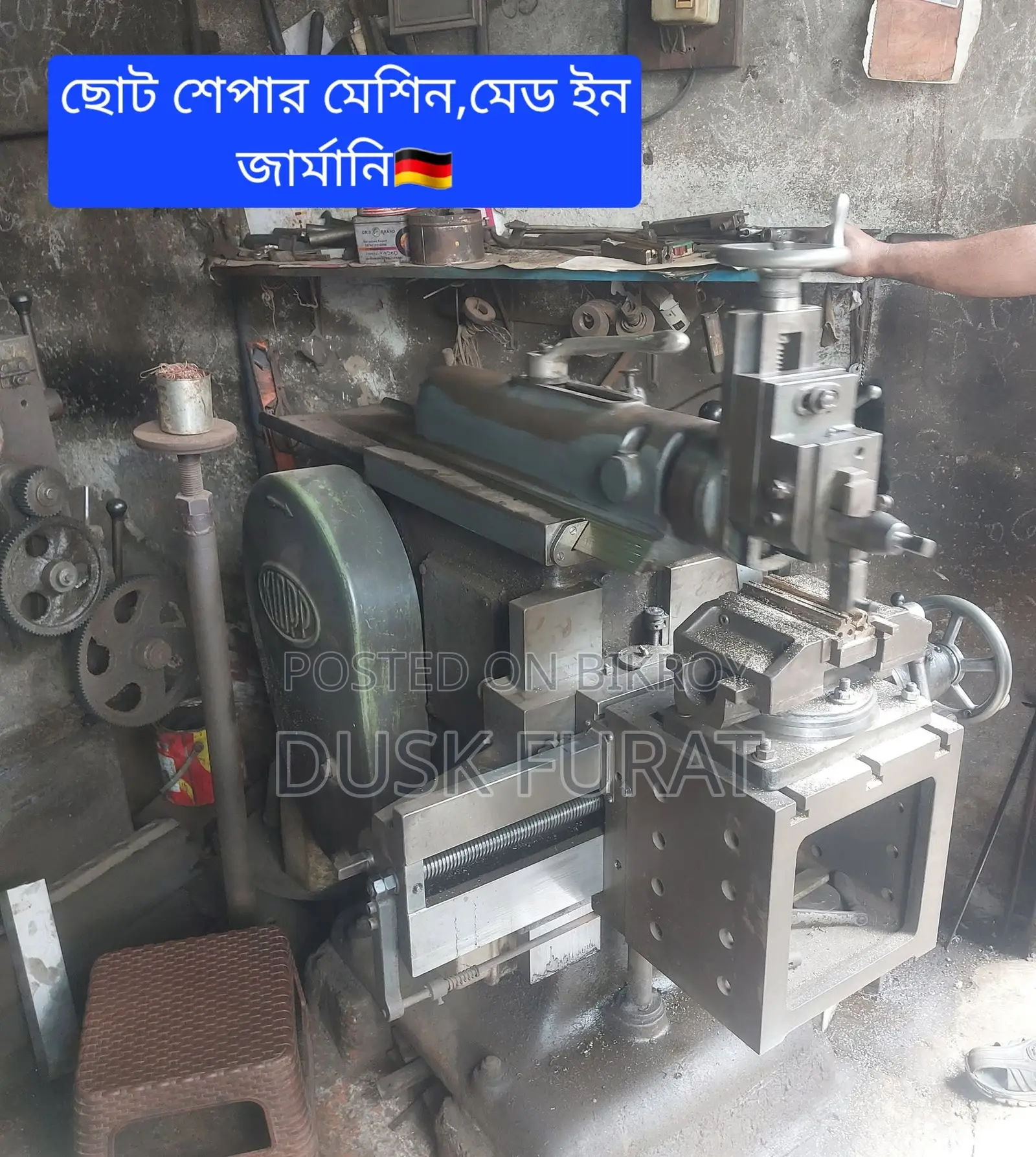 সুলভ মূল্যে সম্পূর্ণ ওয়ার্কশপ বিক্রয়!!!