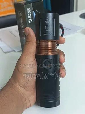 বিদেশি জাম্বু লাইট
