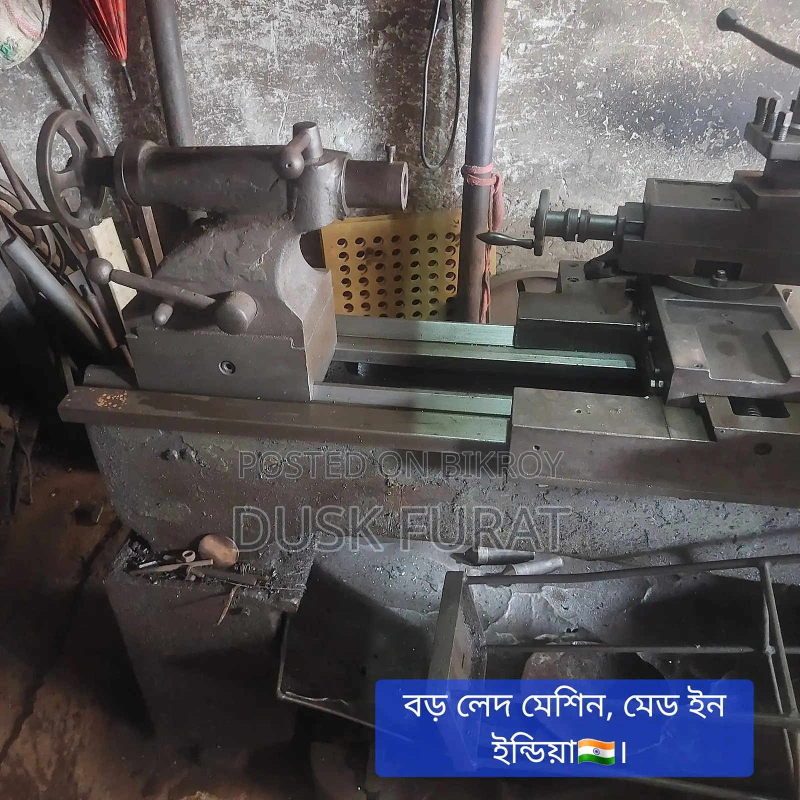 সুলভ মূল্যে সম্পূর্ণ ওয়ার্কশপ বিক্রয়!!!