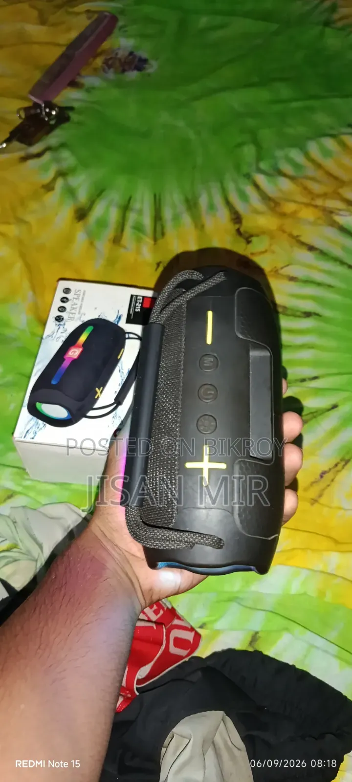 সাউন্ড বক্স