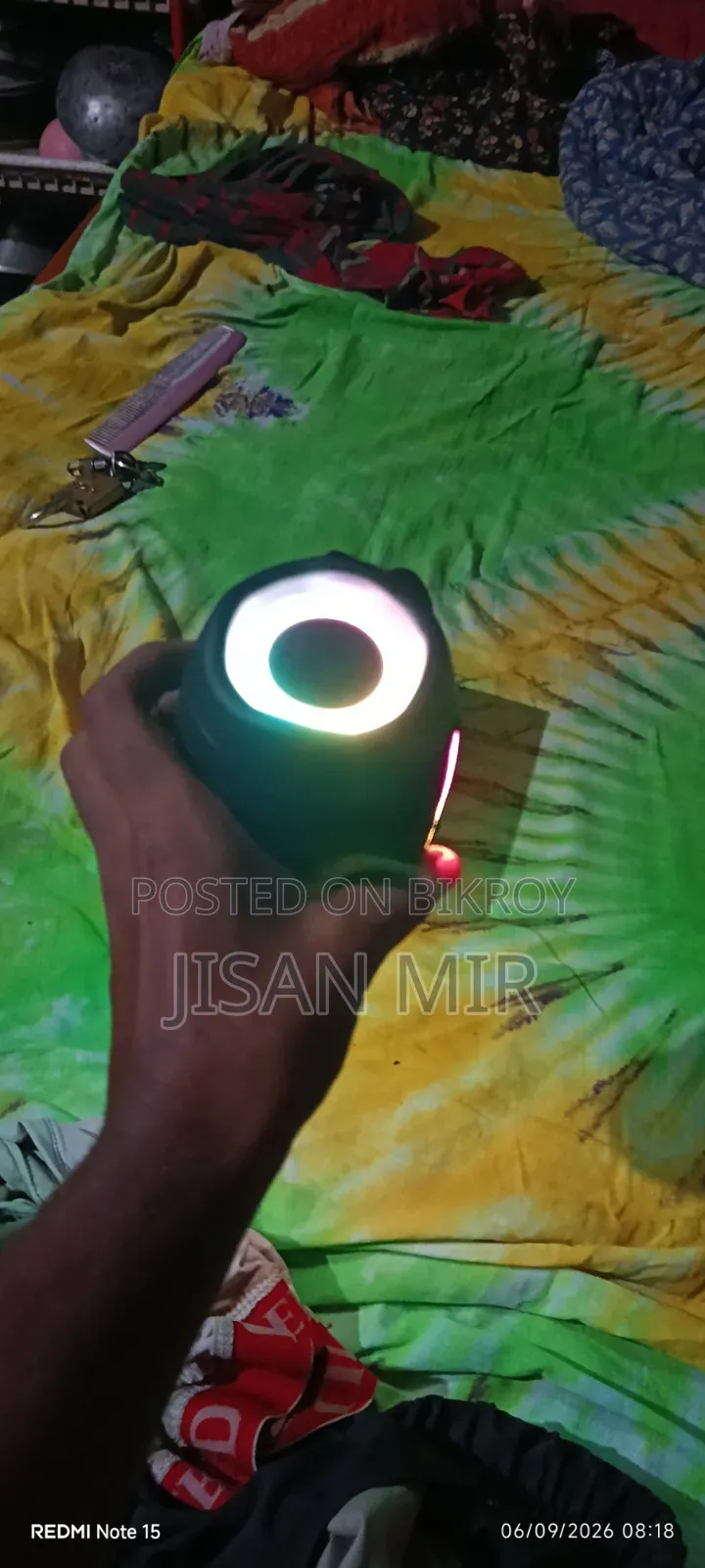 সাউন্ড বক্স