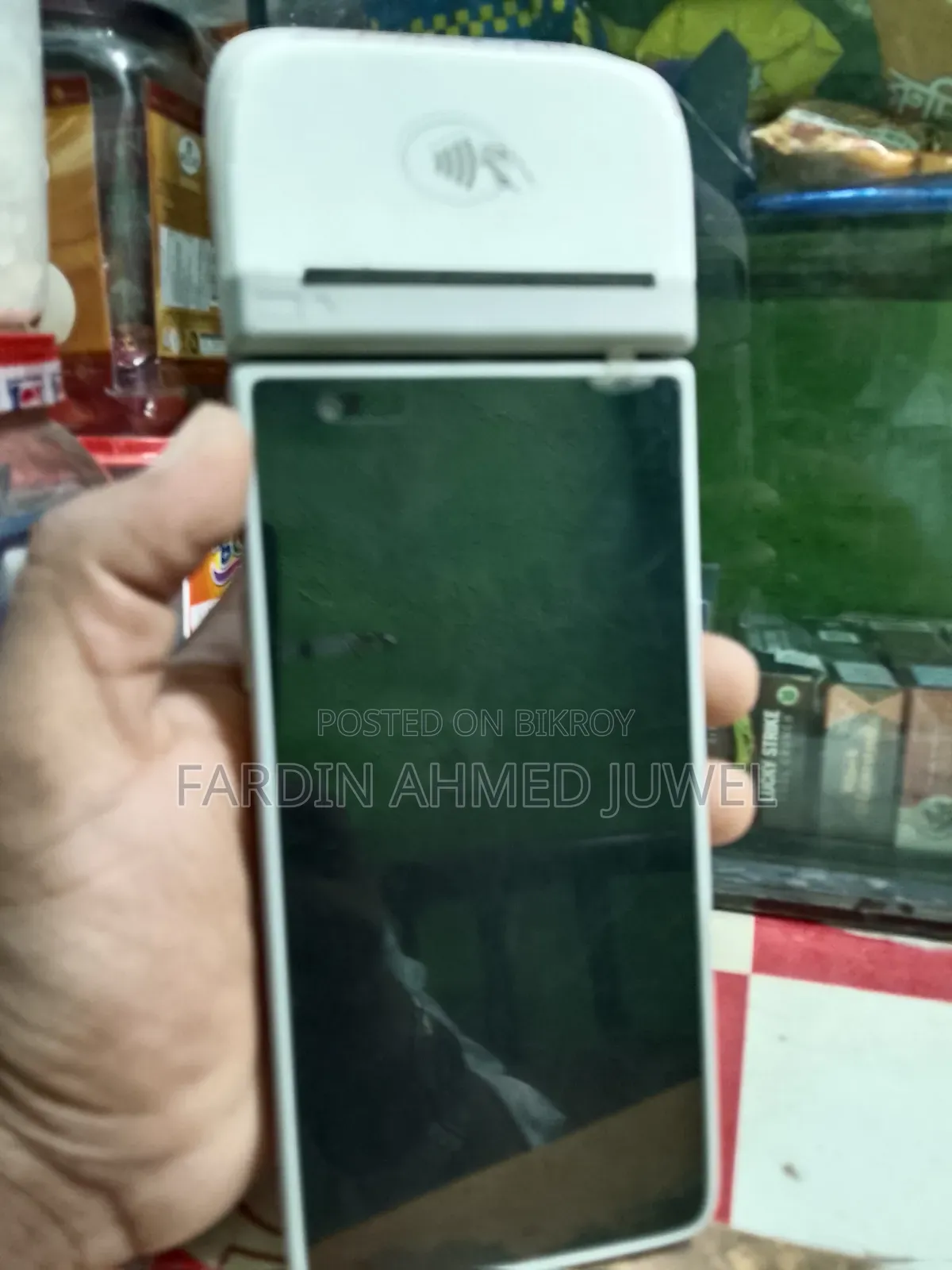 টেলিক্যাশ পস মেশিন