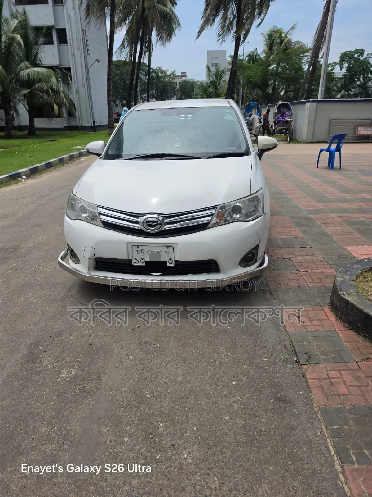 Toyota Axio 2012 White