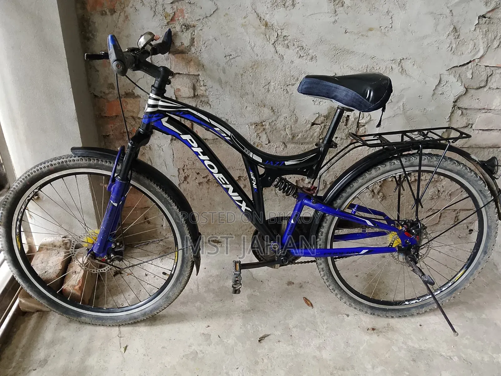 বাই , সাইকেল