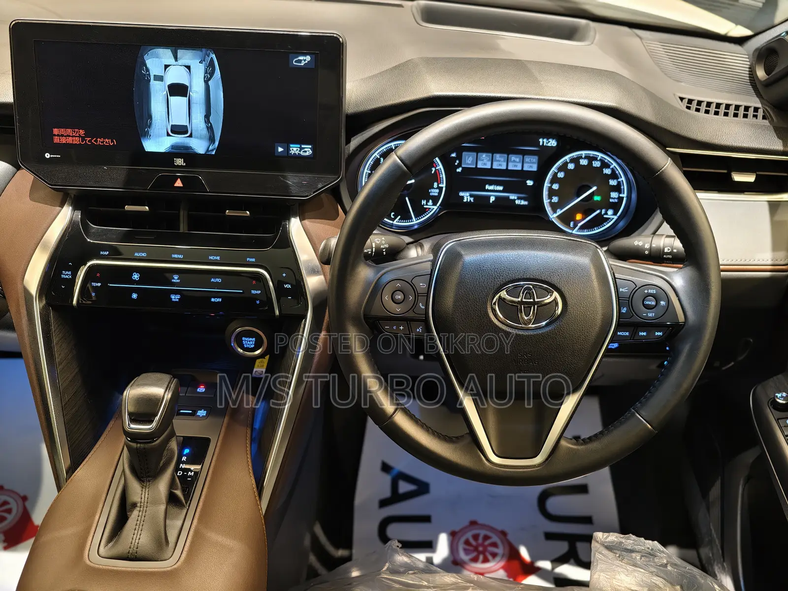 Toyota Harrier 2021 Pearl