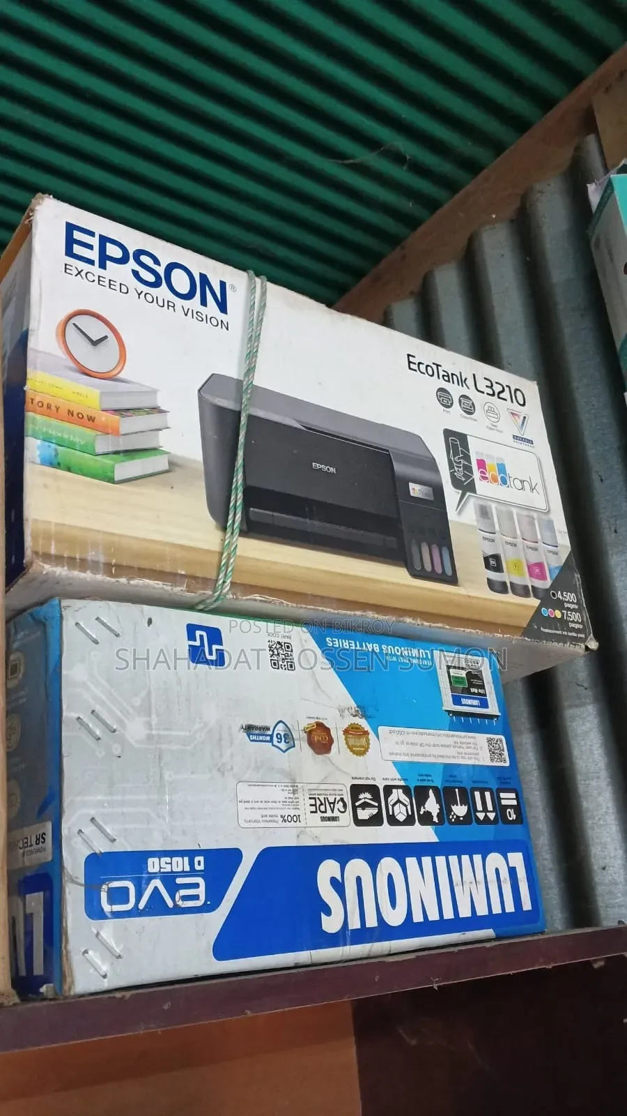 একটি Epson L3210 পিন্টার বিক্রি হবে