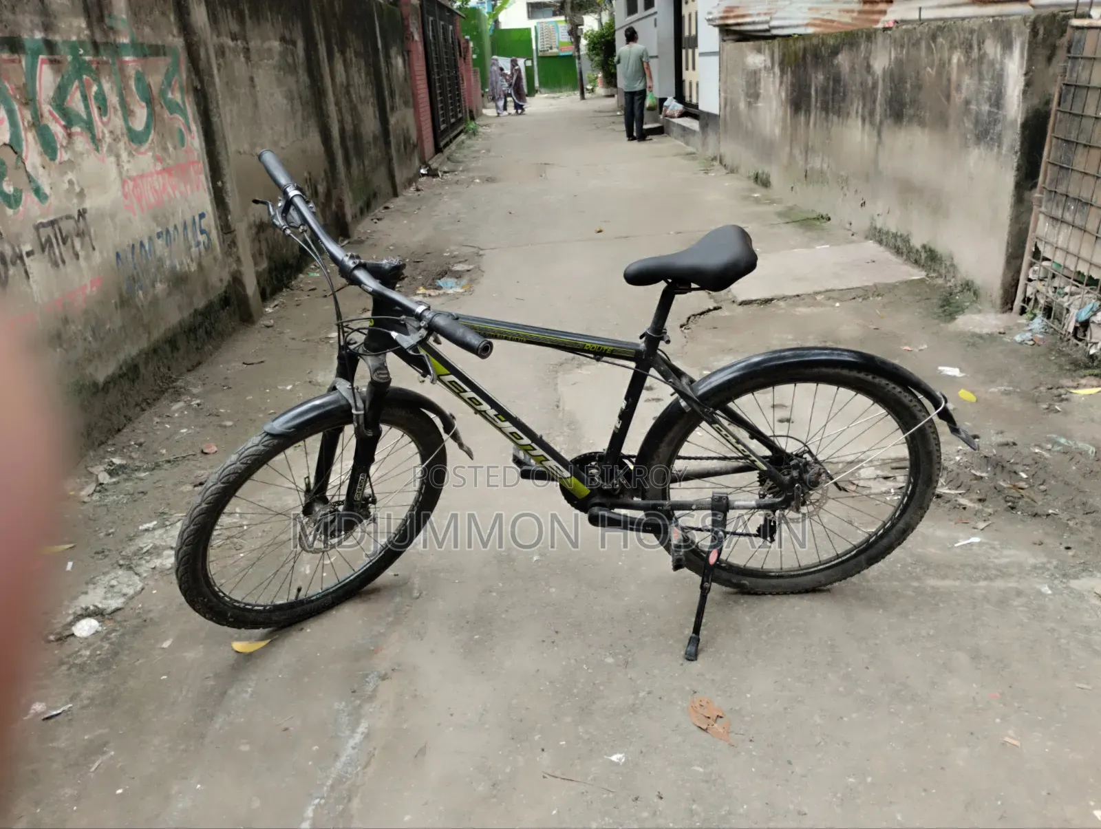 বাই সাইকেল
