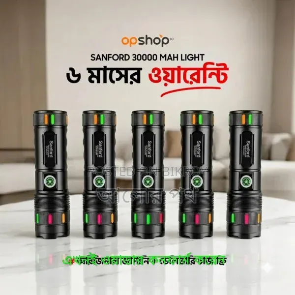 ভাইরাল লাইর