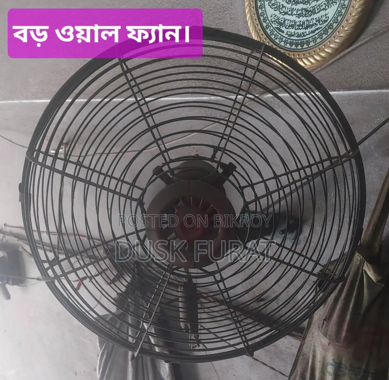 সুলভ মূল্যে সম্পূর্ণ ওয়ার্কশপ বিক্রয়!!!