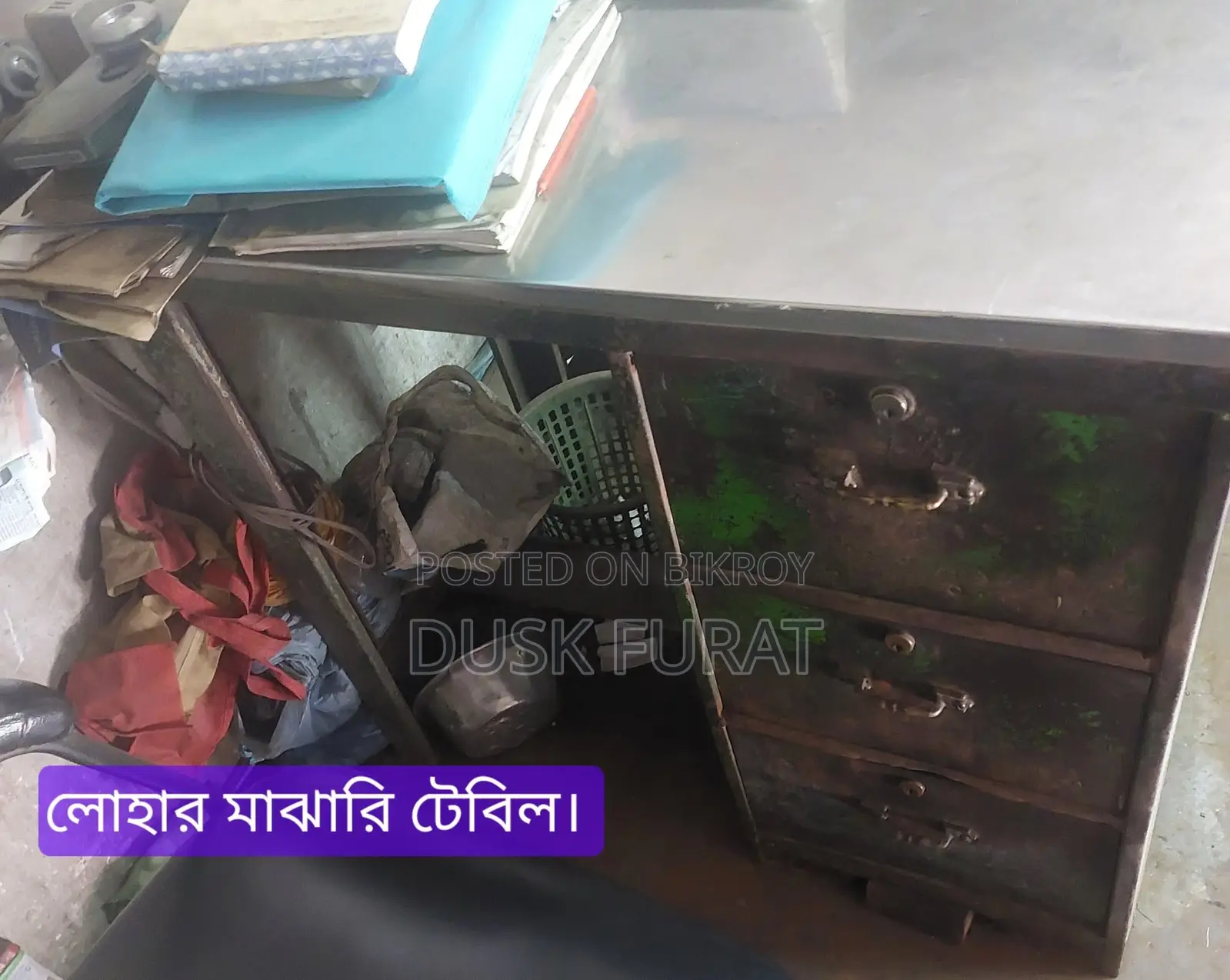 সুলভ মূল্যে সম্পূর্ণ ওয়ার্কশপ বিক্রয়!!!