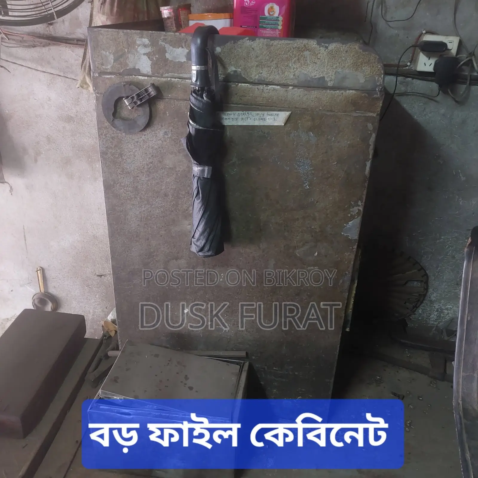 সুলভ মূল্যে সম্পূর্ণ ওয়ার্কশপ বিক্রয়!!!