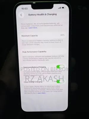 অ্যাপল আইফোন ১৩ ১২৮ জিবি সাদা