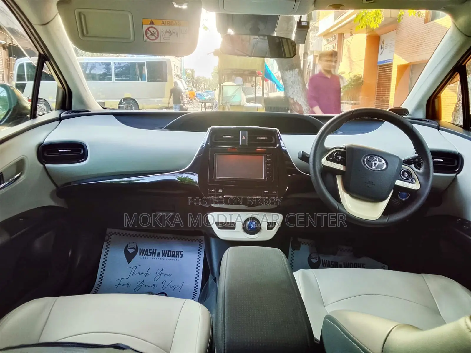 Toyota Prius 2026 Beige