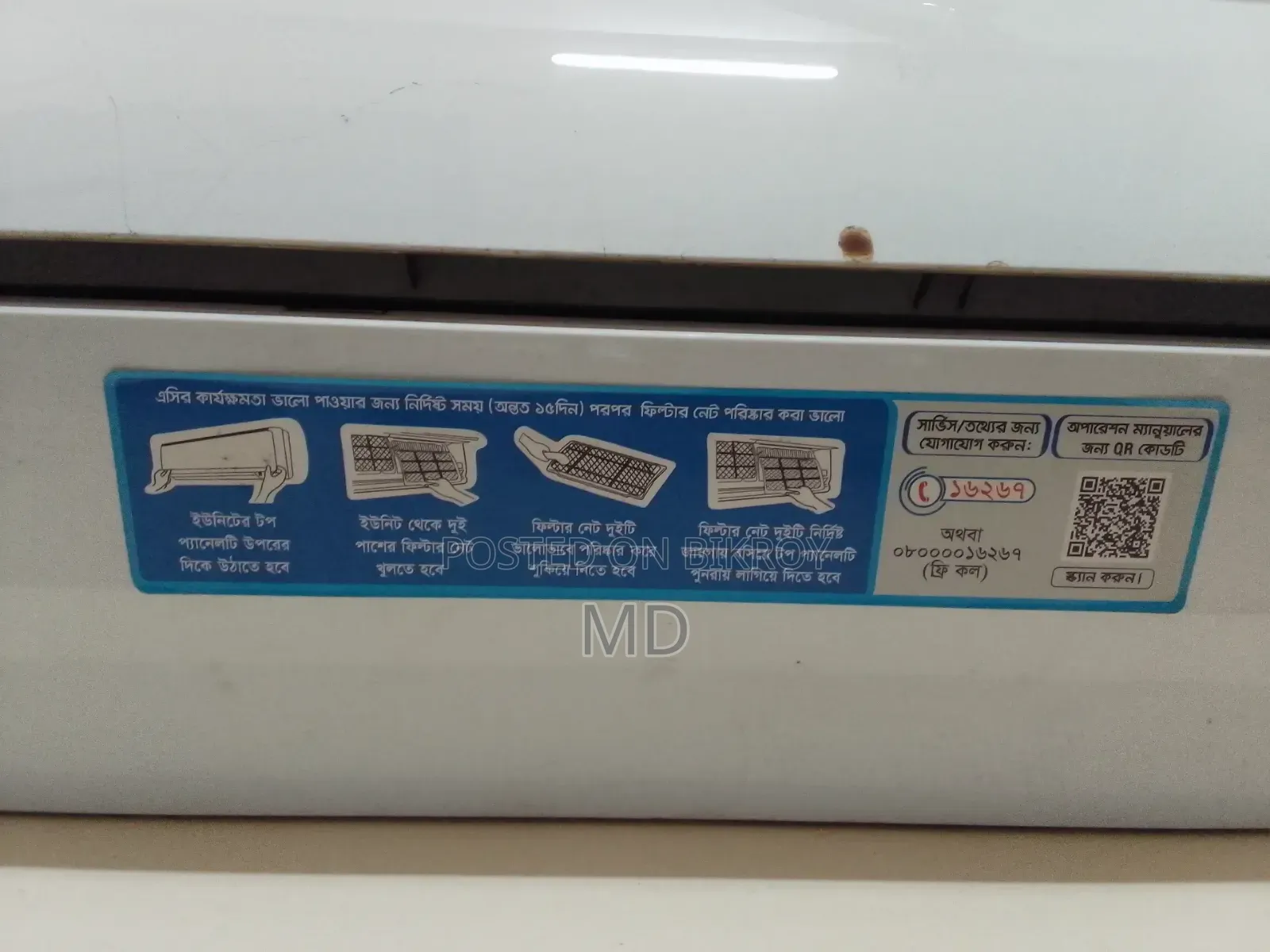 Air Condition