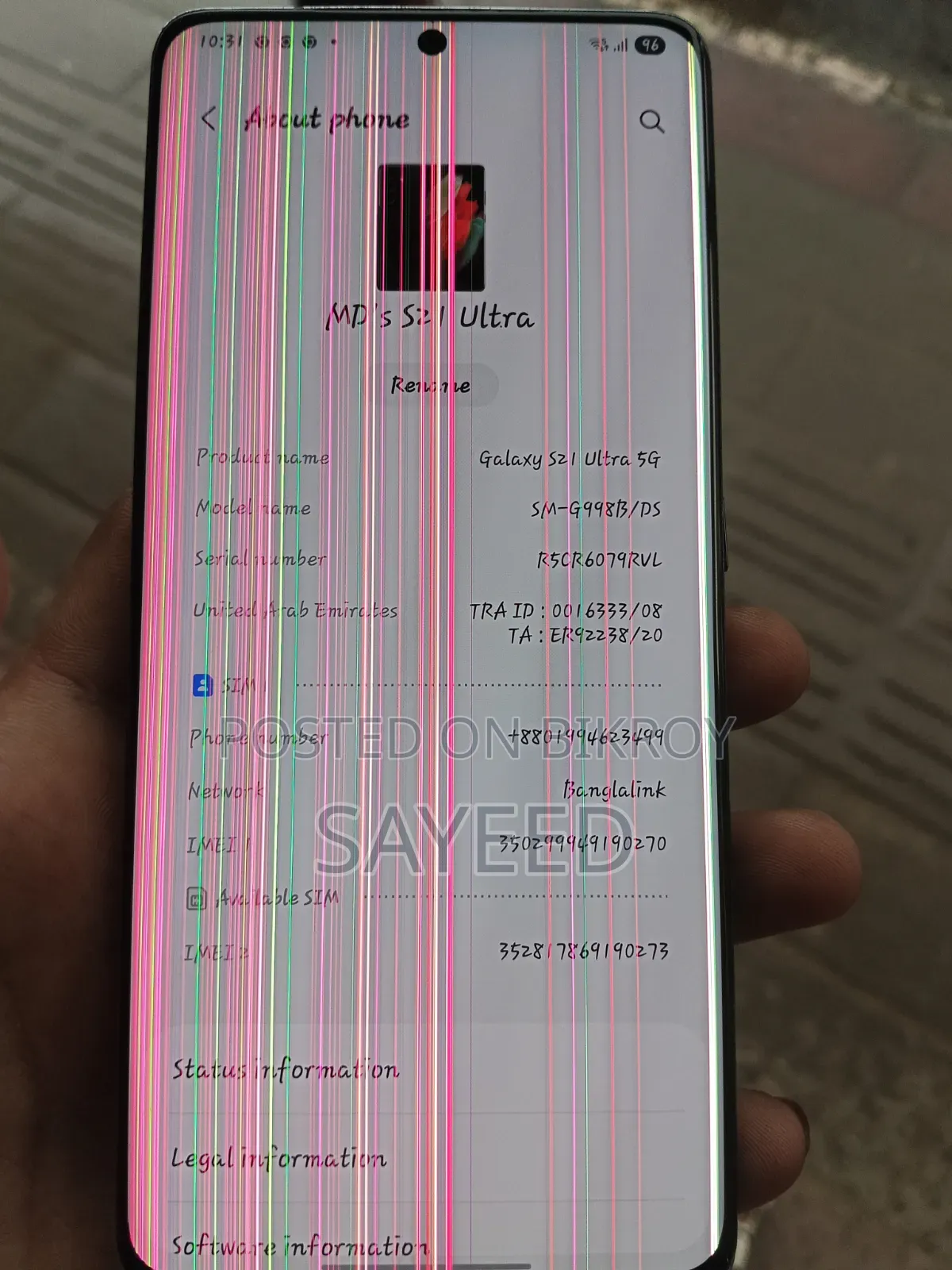 Samsung Galaxy S21 Ultra 5G 256 GB