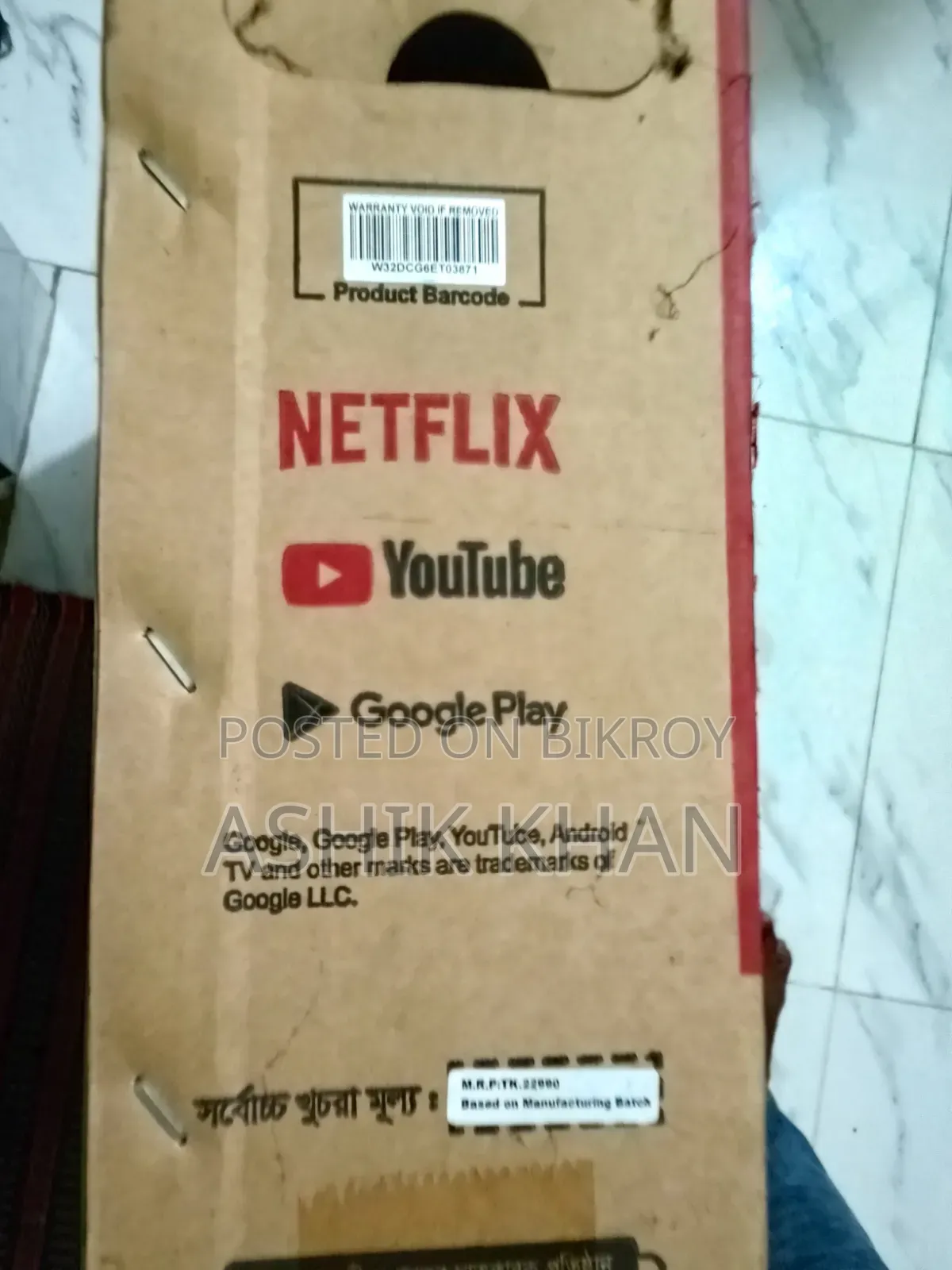 TV for Sale