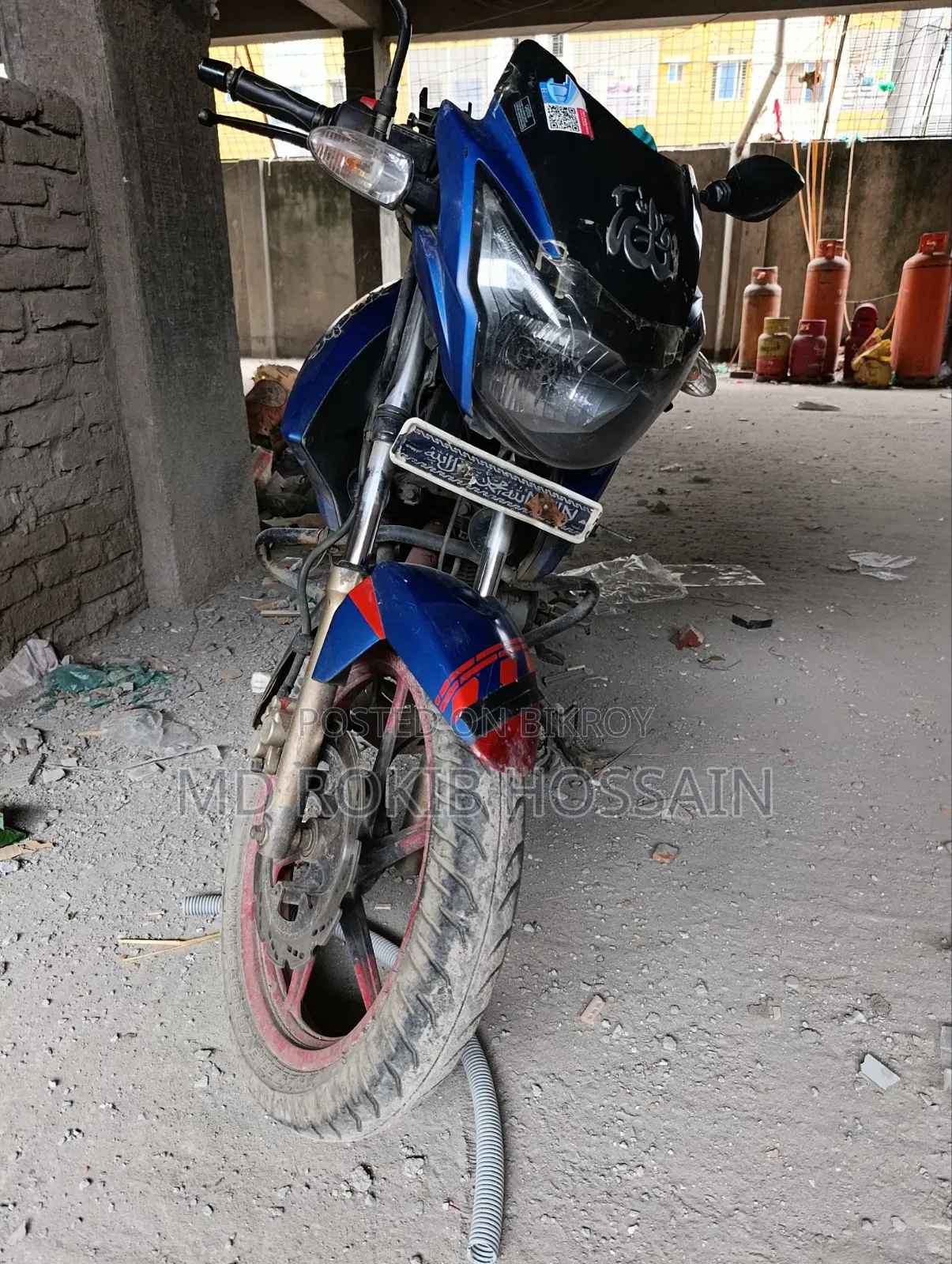 TVS 2017 Blue