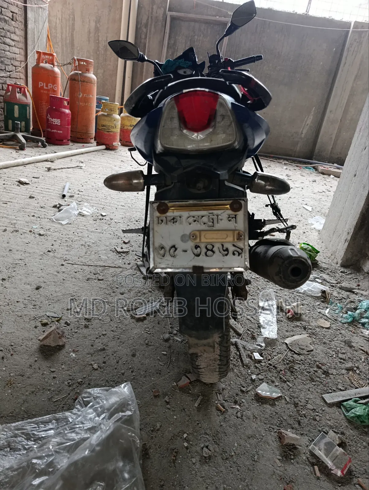TVS 2017 Blue