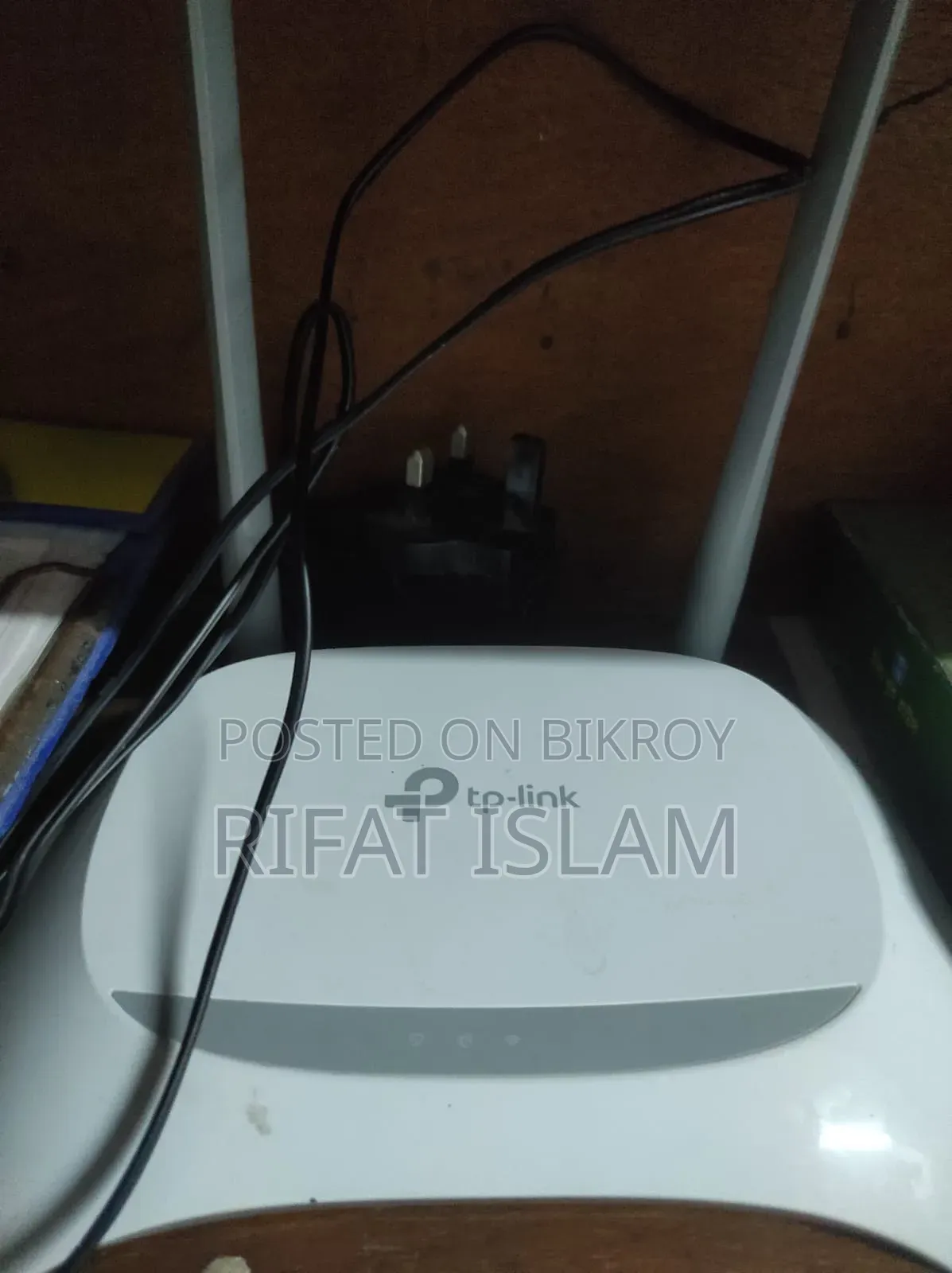 TP Link Router
