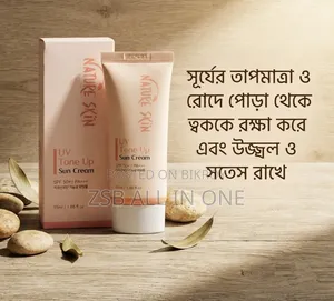 Nature Skin UV Tone Up Sun Cream
