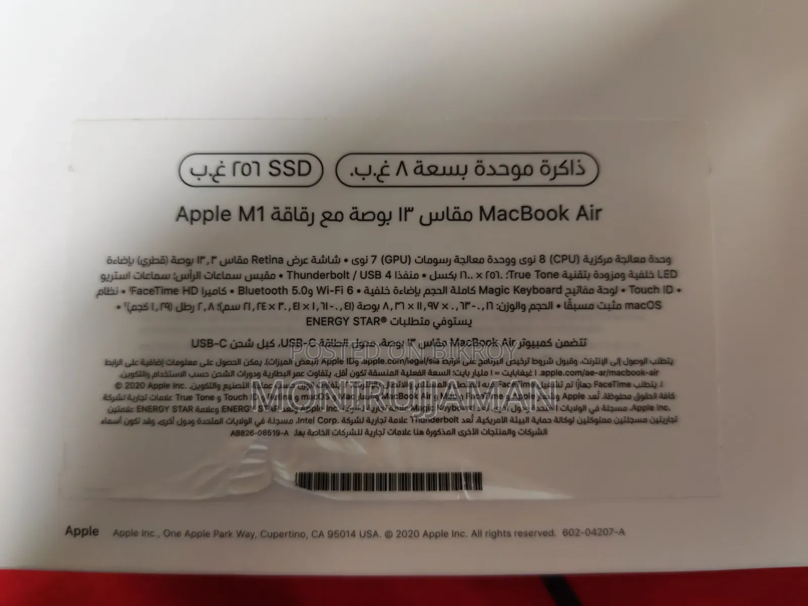 New Laptop Apple MacBook Air 2020 M1 8GB Apple M1 SSD 256GB