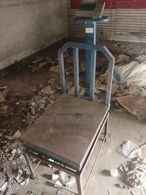 মদিনা ইস্কিল