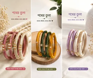হ্যান্ডমেড চুরি,নিতে চাইলে ইনবক্সে নক করুন