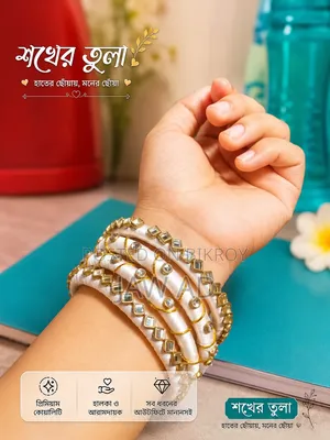 হ্যান্ডমেড চুরি,নিতে চাইলে ইনবক্সে নক করুন