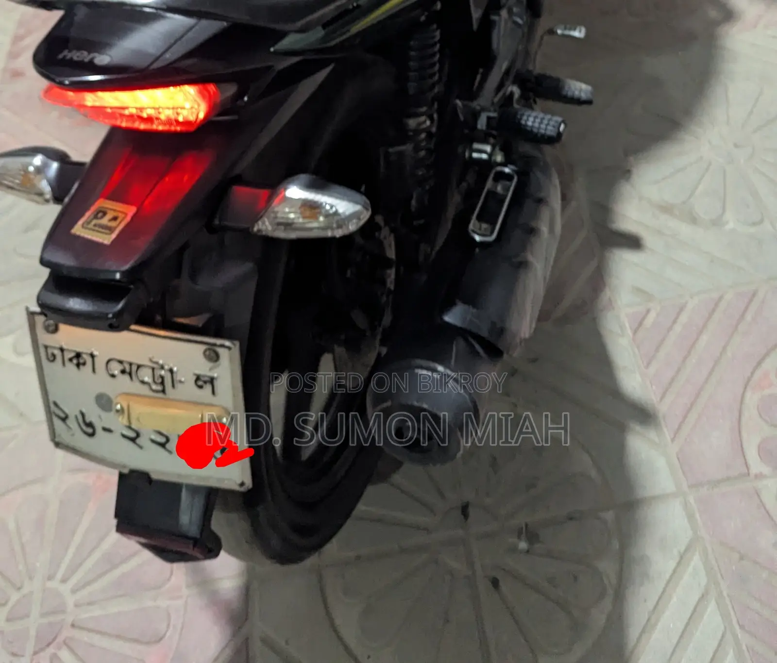 হিরো হাঙ্ক ২০১৬ সবুজ