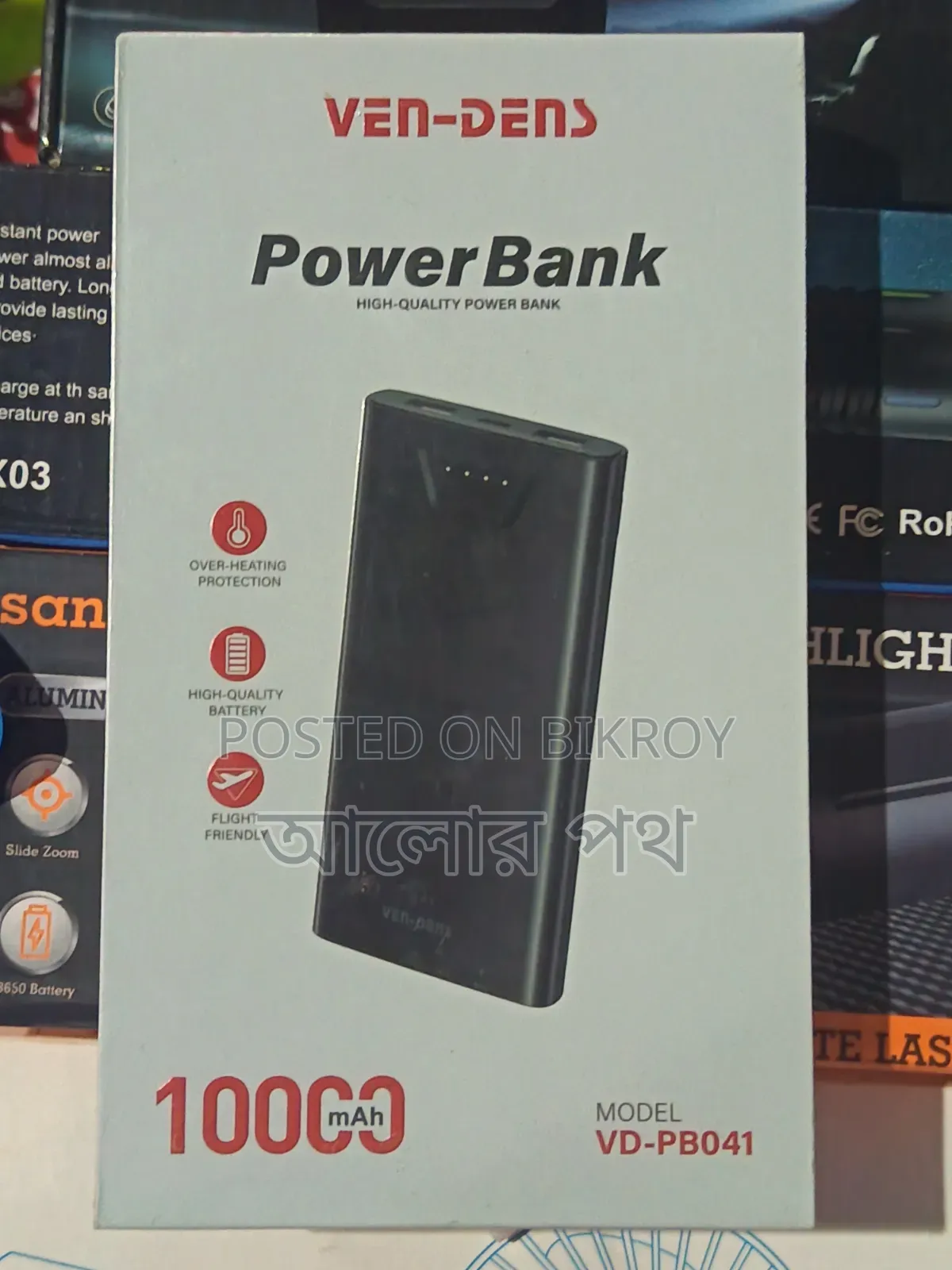 পাওয়ার ব্যাংক ১০০০০mah