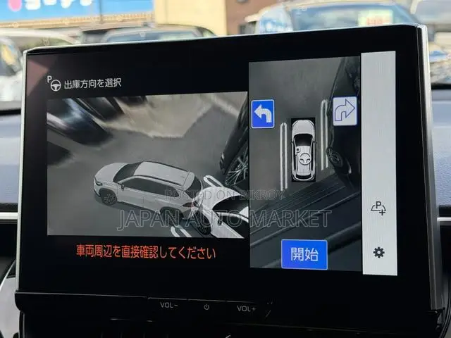 Toyota Corolla Cross 2025 Brown