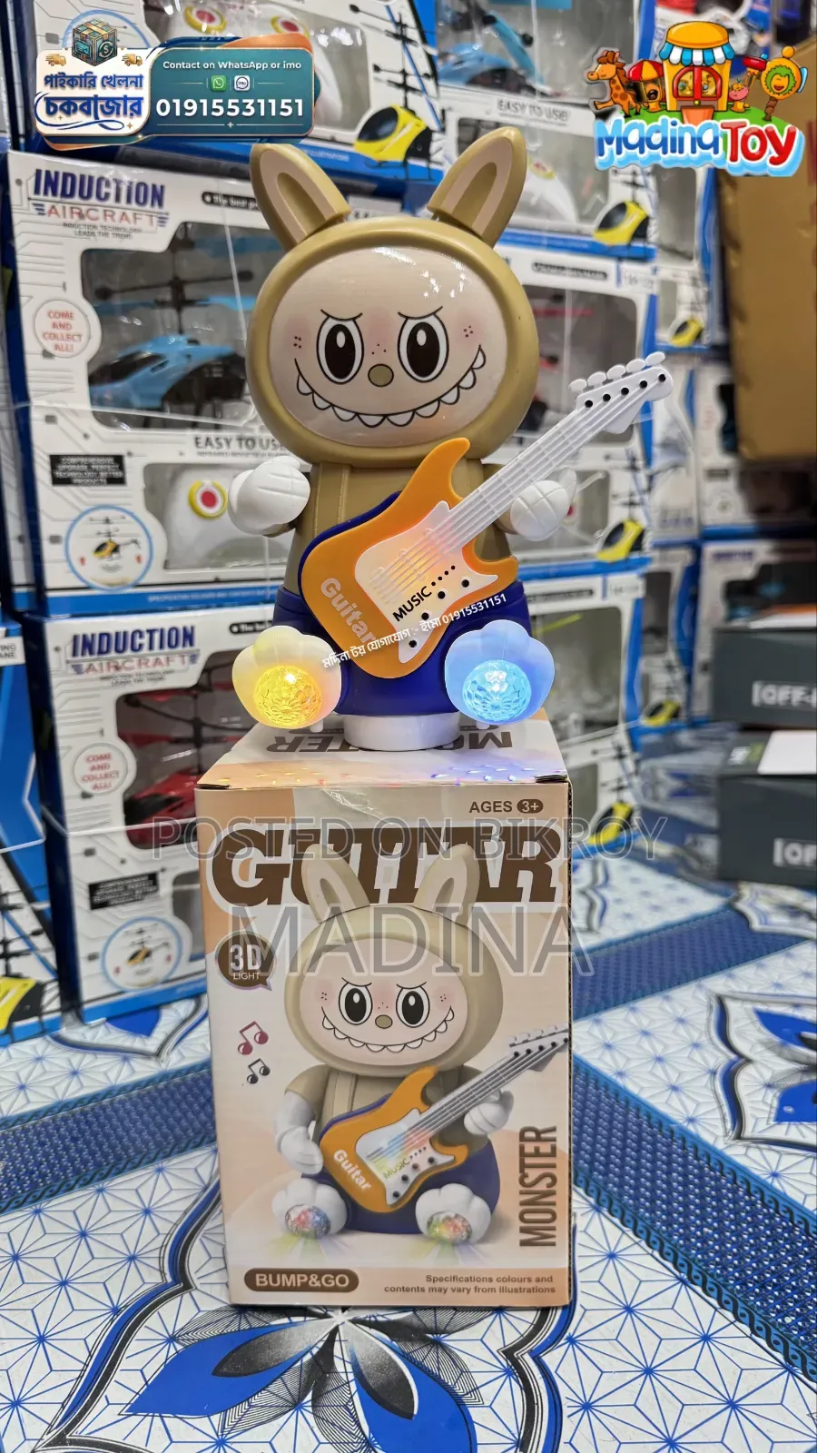 3D Light Up Guitar Bunny Toy Review | Best Toy for Shop Owners