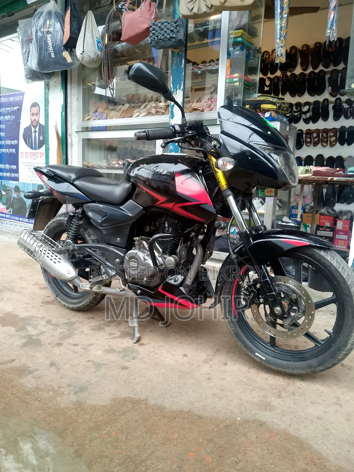 Bajaj Pulsar 150 2020 Black