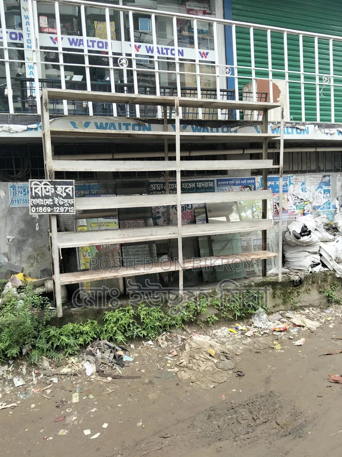 দোকানের রেক